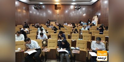 زمان اعلام نتایج نهایی آزمون دستیاری فوق تخصصی