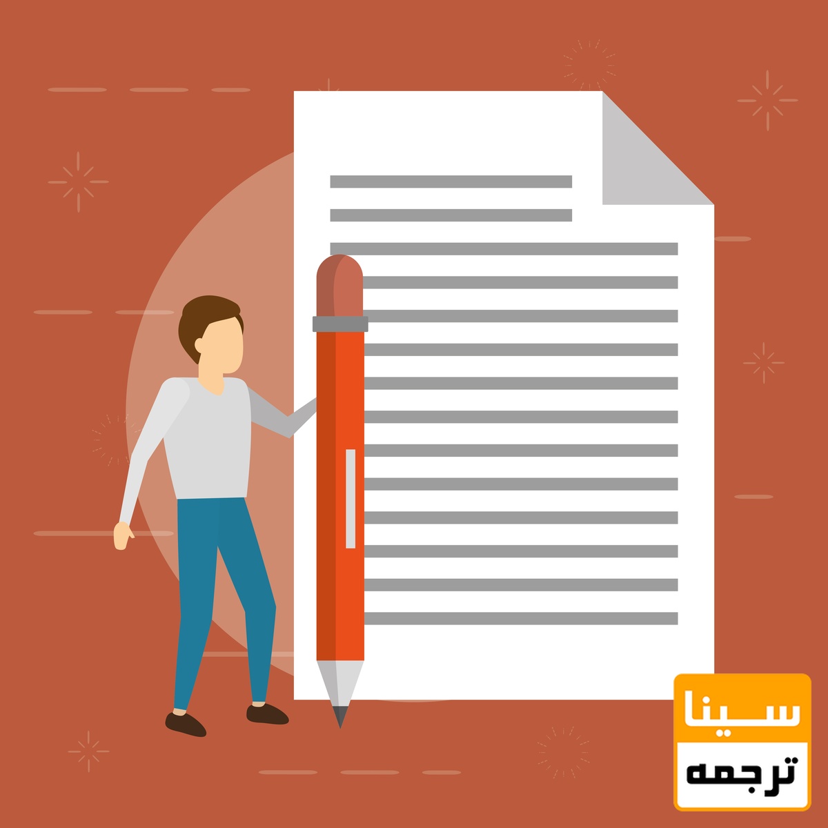 مقاله علمی پژوهشی