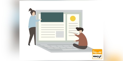 استخراج مقاله چیست ؟