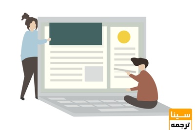 استخراج مقاله چیست ؟