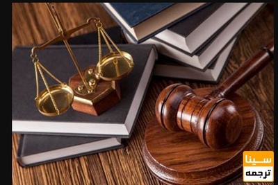 چهارمین کنفرانس بین المللی مطالعات اجتماعی،حقوق و فرهنگ عامه