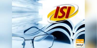 چاپ مقاله ISI در کوتاهترین زمان