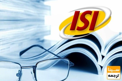 چاپ مقاله ISI در کوتاهترین زمان