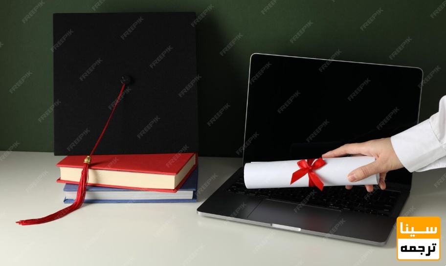 تسلط کامل بر پایان‌نامه و پژوهش‌ها