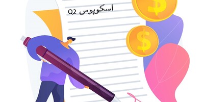 هزینه چاپ مقاله در مجلات کیو 2 (Q2)