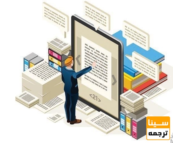 تشریح کامل ساختار مقاله ISI استخراج‌شده از پایان‌نامه