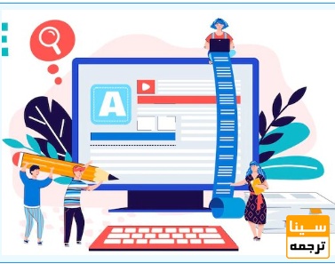 ویراستاری مقاله