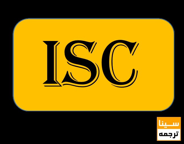 ISC