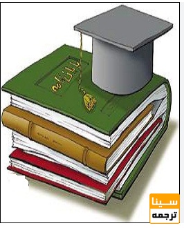 پایاننامه؛ محور اصلی سوالات مصاحبه دکتری