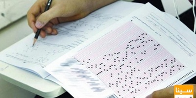 دانلود نمونه سوالات کنکور سراسری رشته ریاضی ( 90 تا 97)