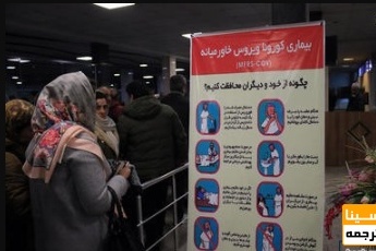 آمادگی دانشگاه ها برای دوران بعد از کرونا