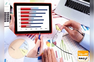 سومین کنفرانس بین المللی مدیریت،حسابداری،بانکداری و اقتصاد در افق ایران ۱۴۰۴
