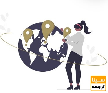 پشتیبانی از اکثر مجلات معتبر داخلی و خارجی