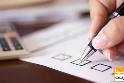 فراخوان پذیرش دکتری بدون آزمون 99 دانشگاه علوم کشاورزی ساری