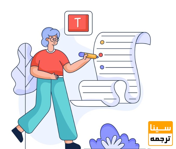 ساختار مقاله