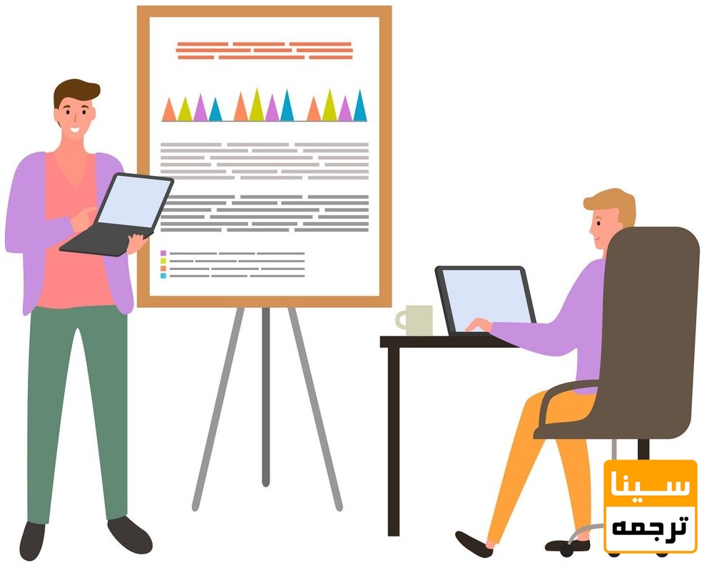 بحث و نتیجه‌گیری