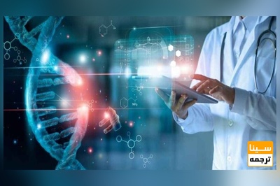 کنفرانس بین المللی ژنتیک و ژنومیکس انسانی