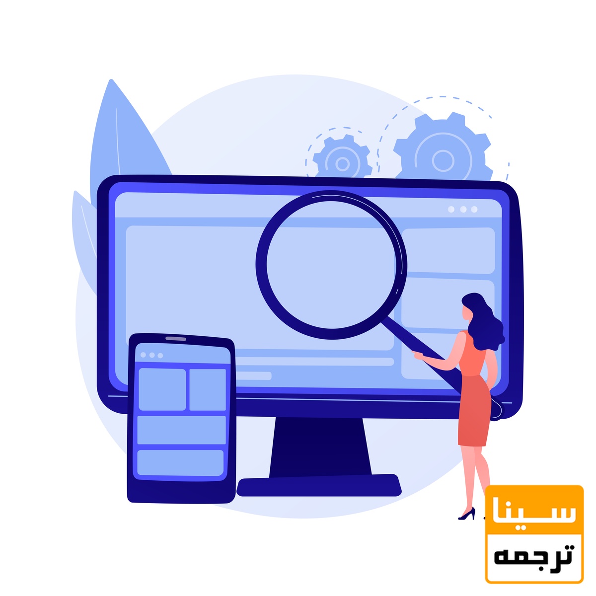 بررسی توسط نرم افزار