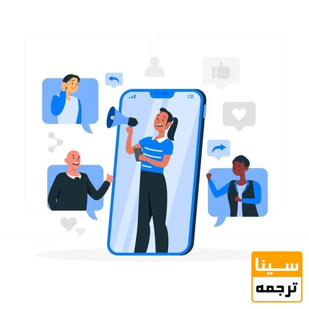 رفرنس دهی چیست؟