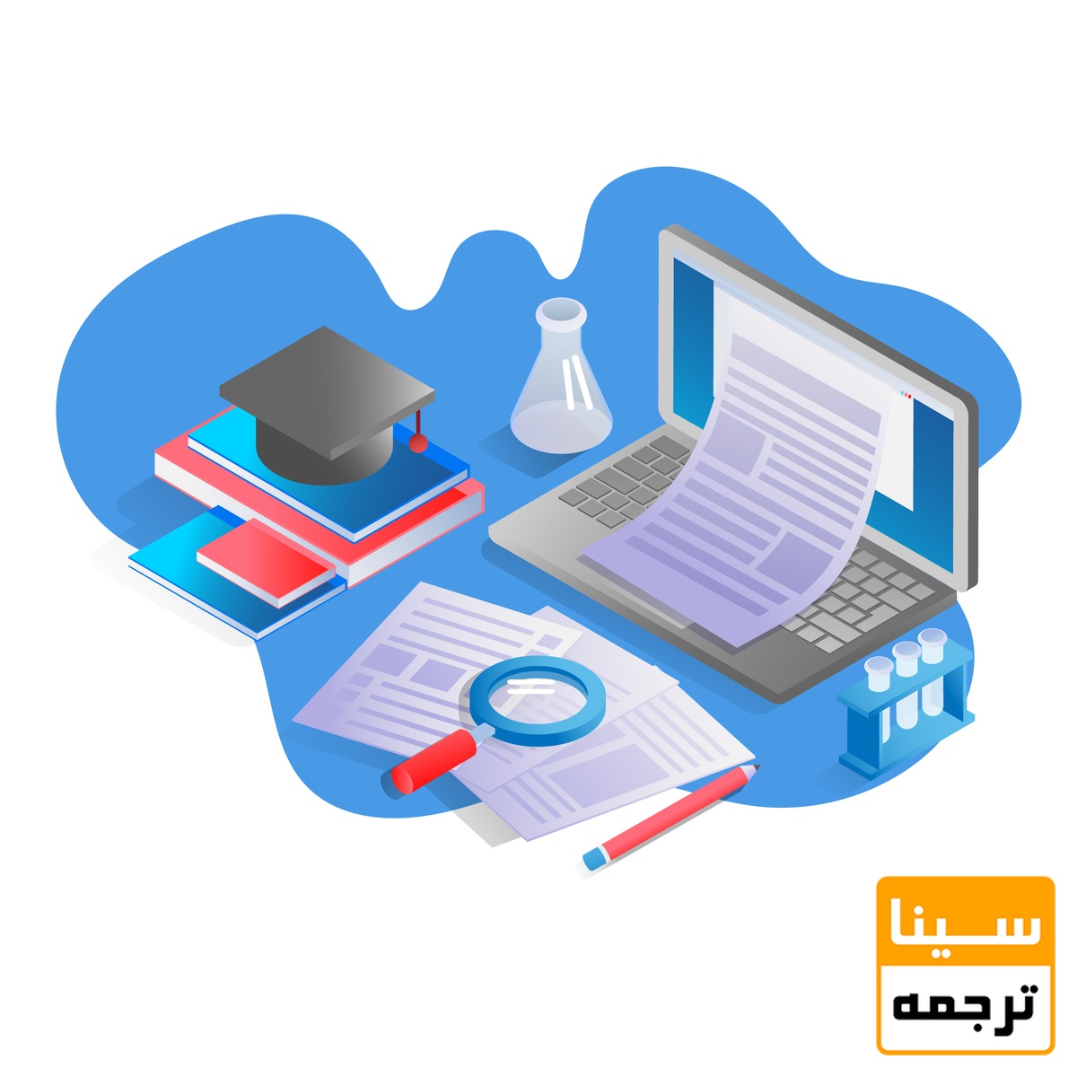 استخراج چند مقاله هم‌زمان از پایان‌نامه