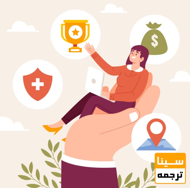 مزایا