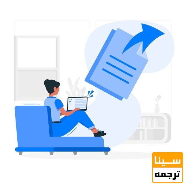ارسال مقاله