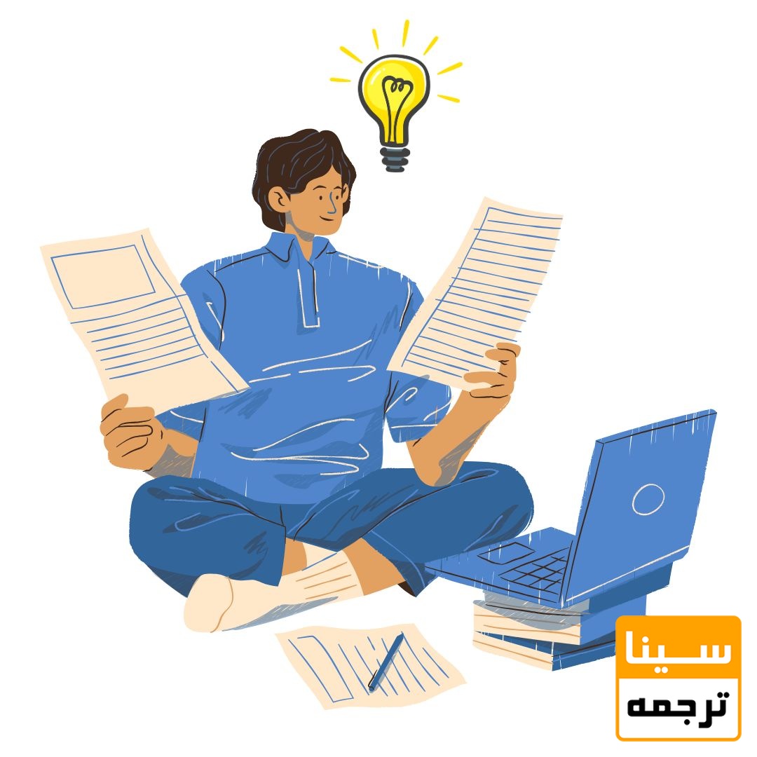 تبدیل پایان نامه به کتاب 