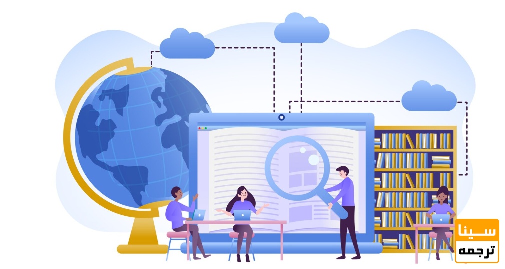  مطالعه و تحلیل مقالات بین‌المللی