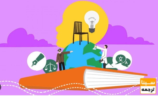 لیست مجلات ISI علوم انسانی، چندرشته ای