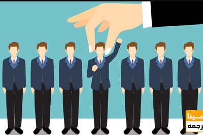 چگونه در مصاحبه دکتری قبول شویم