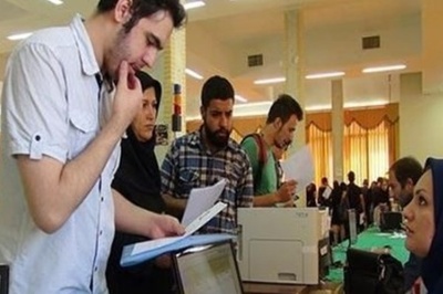 عدم حذف وام ضروری خرید وسایل کمک آموزشی دانشجویان