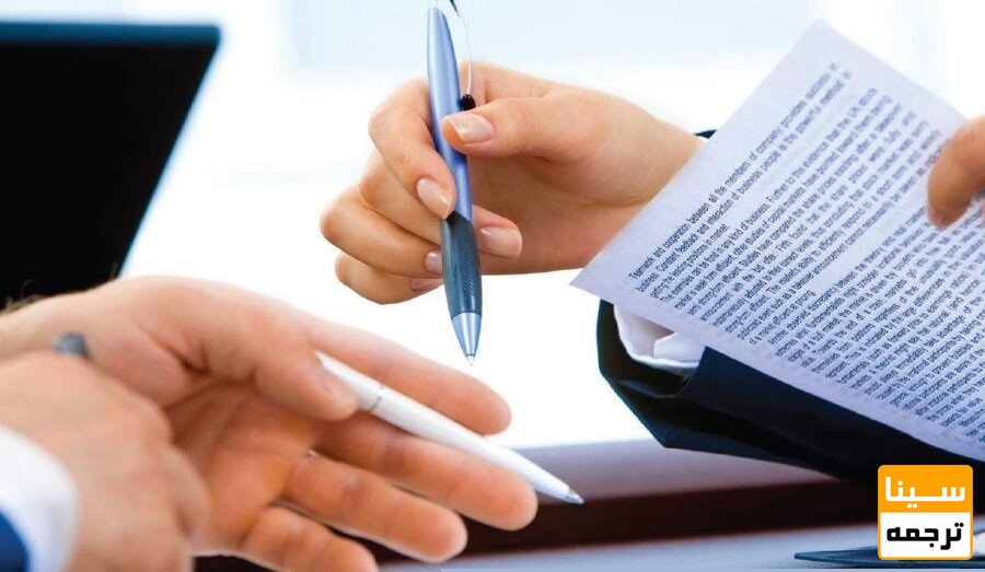 تالیف کتاب