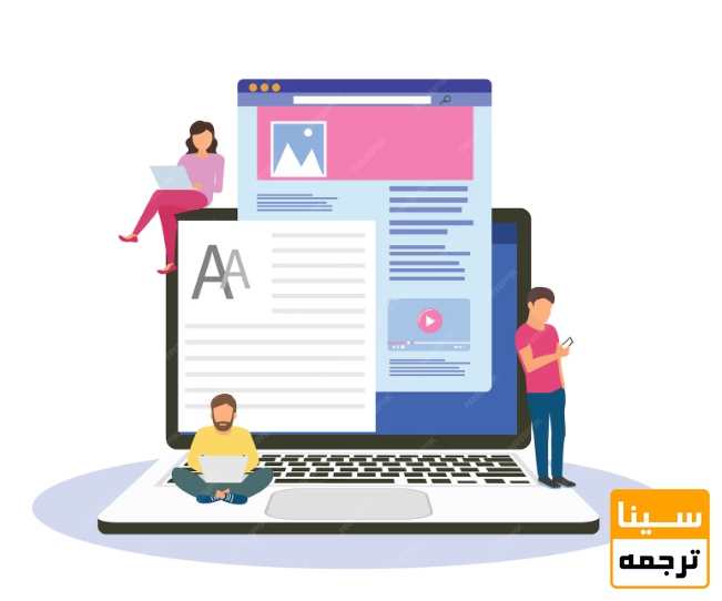 ویرایش نیتیو مقالات ISI چیست؟