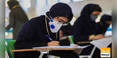 کارت‌ کنکور دکتری 1401 فردا منتشر می شود + جدول شهرهای آزمون