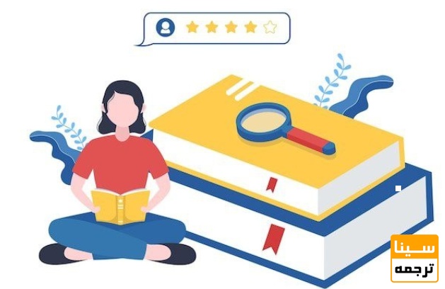 تسلط علمی و قدرت بیان در جلسه مصاحبه