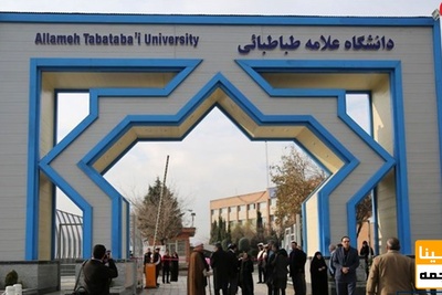 اعلام طرح های پژوهشی مربوط به کرونا به عنوان اولویت دانشگاه علامه