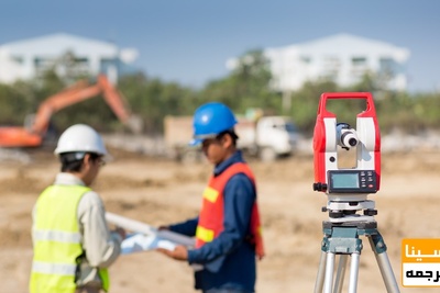 دانلود سوالات و پاسخنامه رشته مهندسی نقشه برداری -فتو گرامتری مقطع دکتری سال96-93