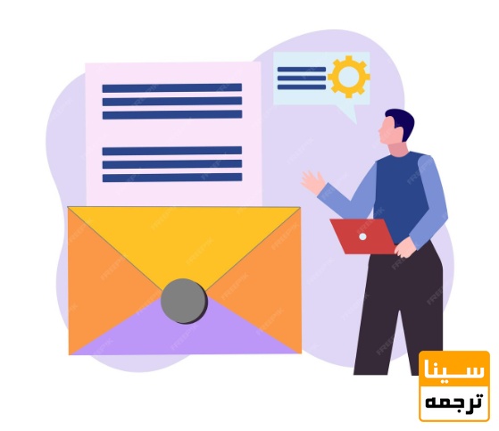 ساختار استاندارد، حرفه‌ای و خوانا
