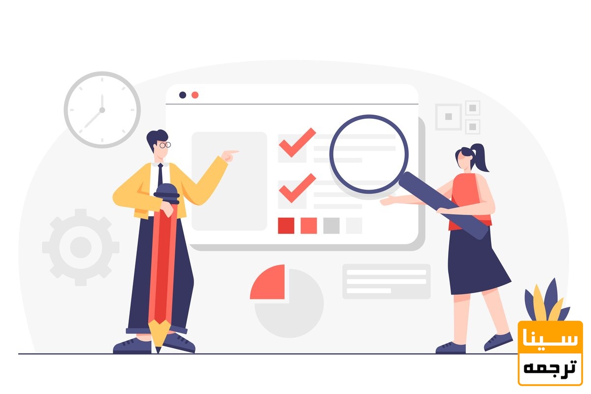 مراحل انجام کار