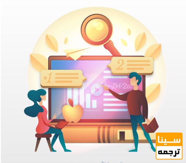 راهکارهای افزایش شانس پذیرش مقاله ISI