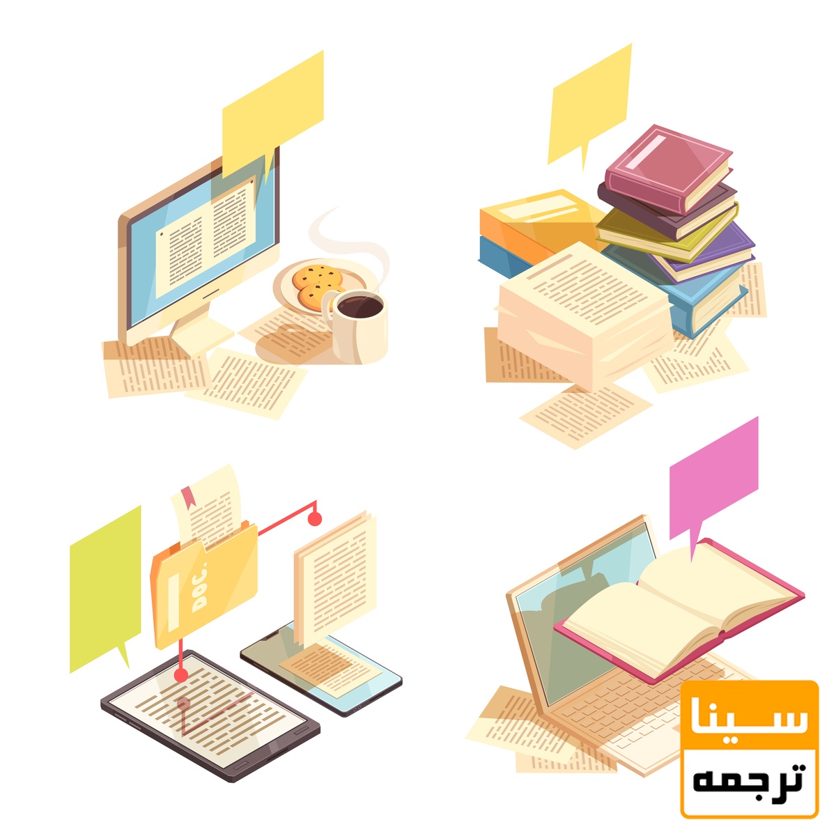 تبدیل پایان‌نامه به کتاب