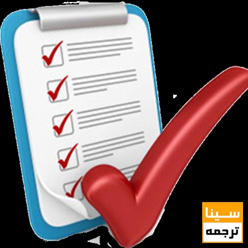 مراحل ثبت سفارش استخراج مقاله