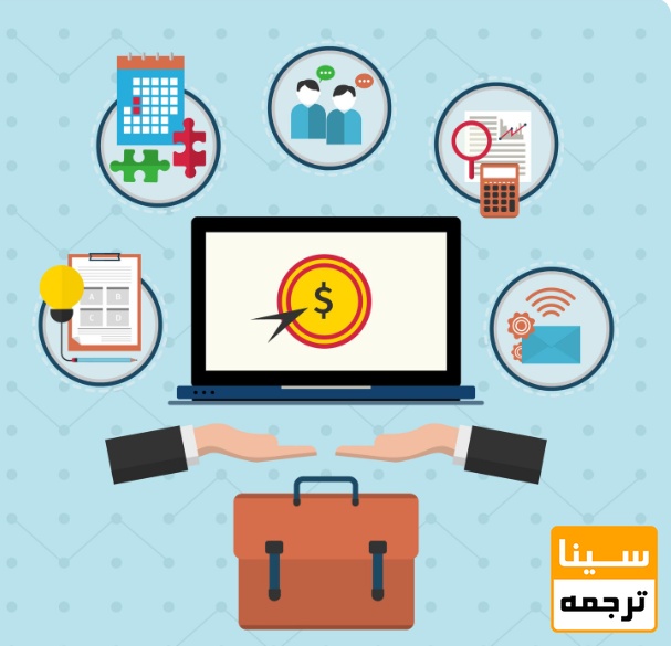 خدمات جانبی و ارزش افزوده