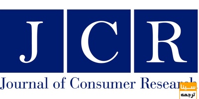 سابمیت فوری مقاله در مجلات JCR