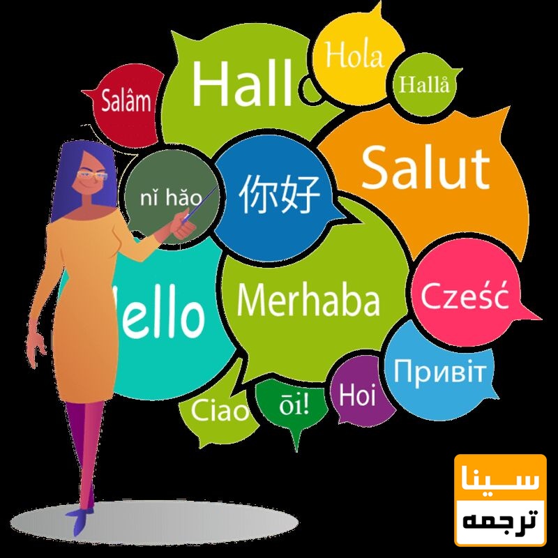 زبان فایل کتاب