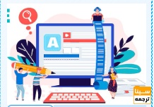 ویرایش محتوایی