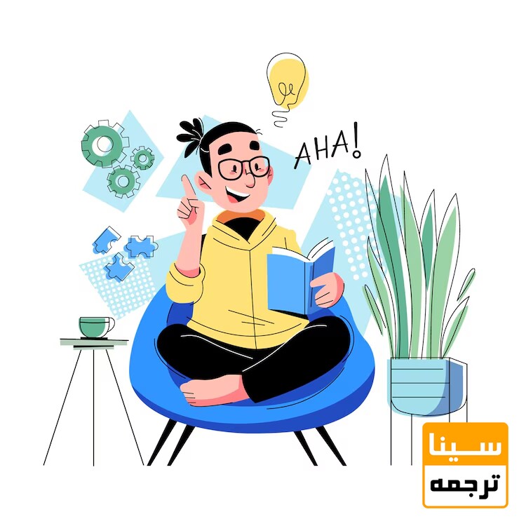 کتاب و شخص