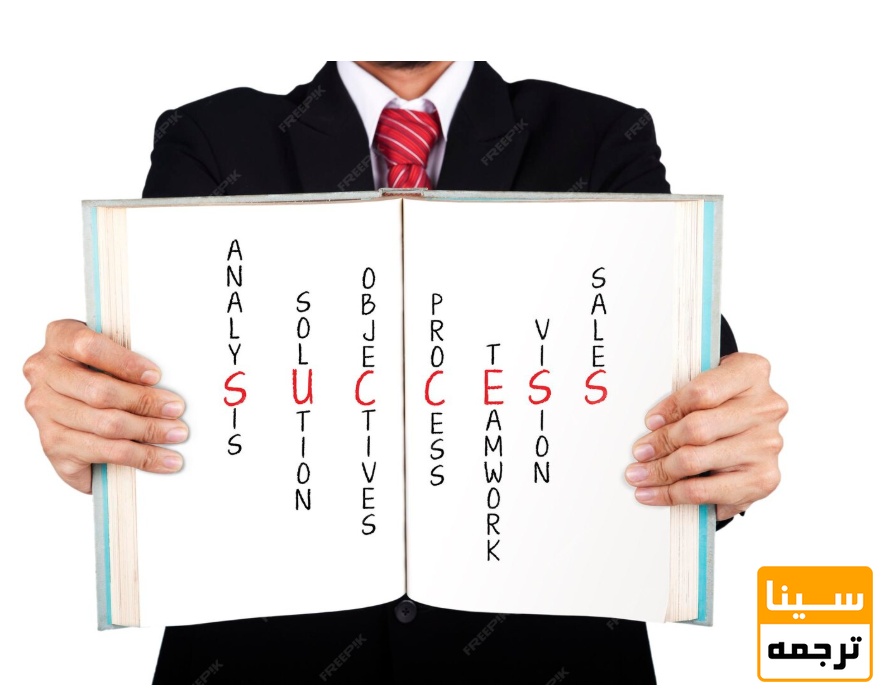 تفاوت‌های گرامری