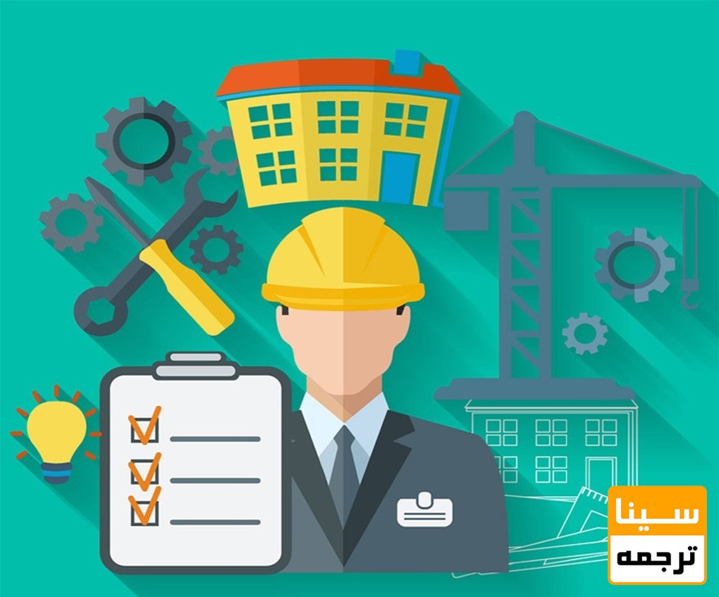 مهندس شهرسازی