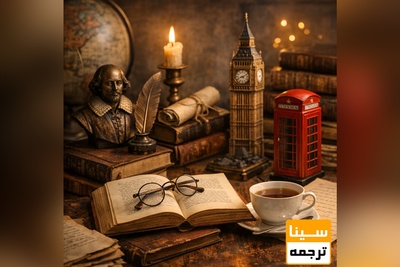 دانلود رایگان سوالات و پاسخنامه رشته ادبیات انگلیسی مقطع دکتری